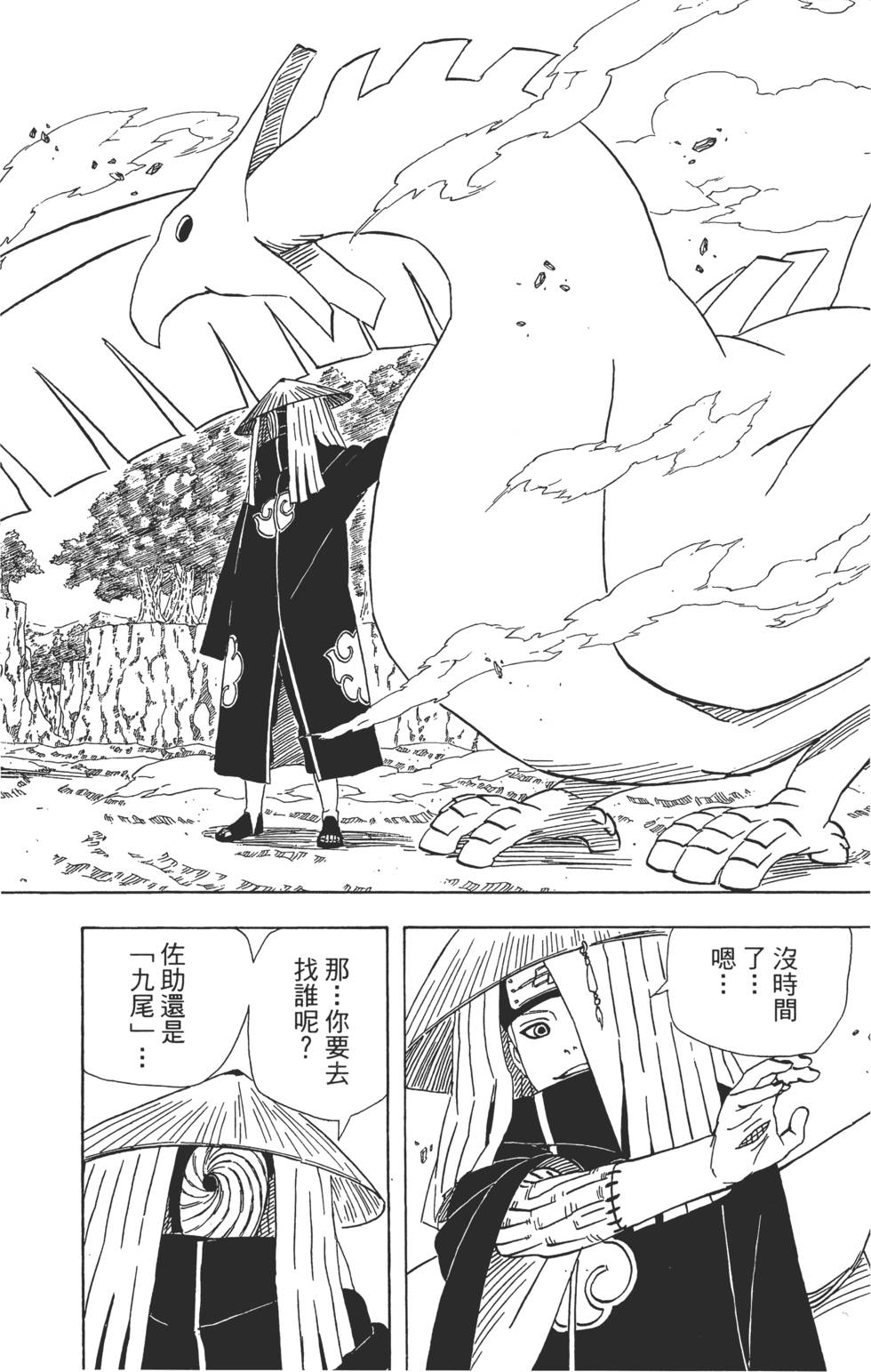第104页