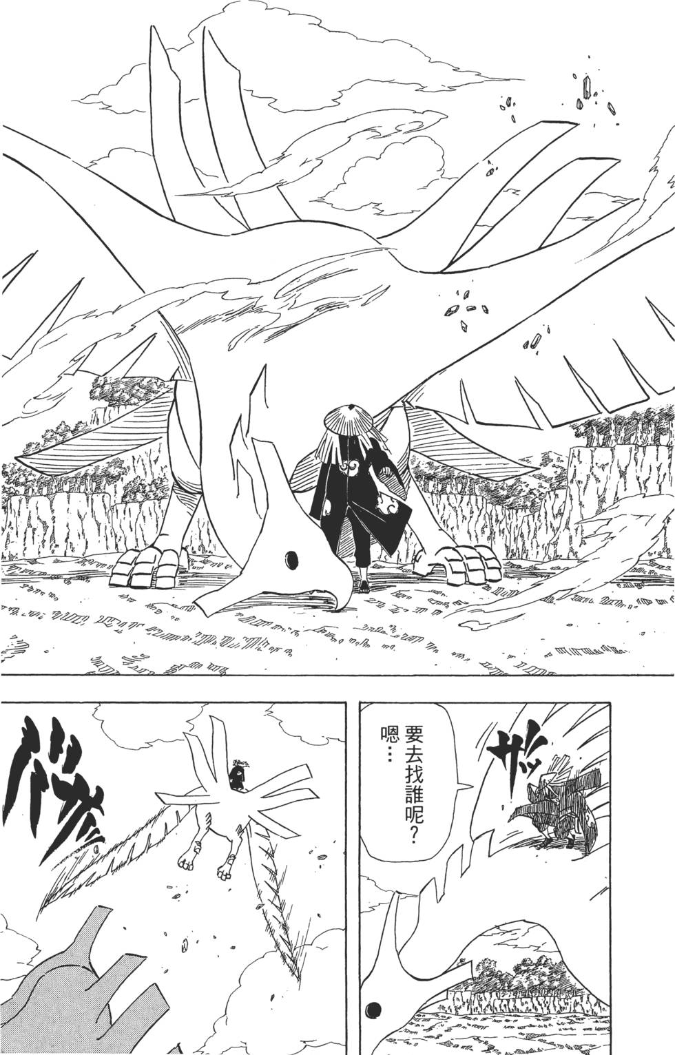 第105页