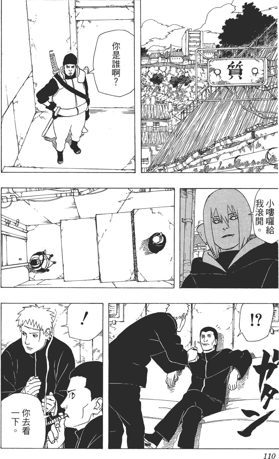 第106页