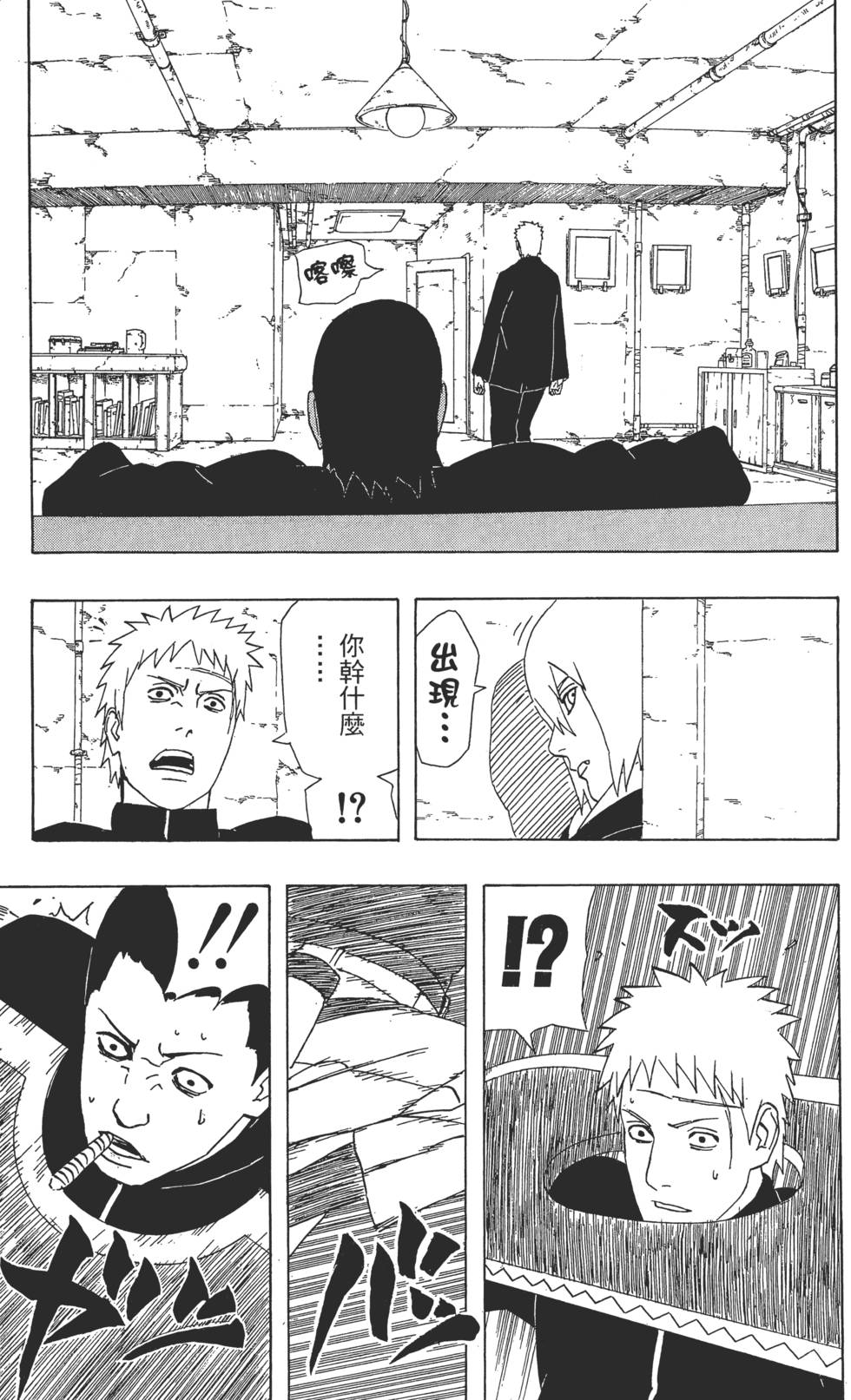 第107页