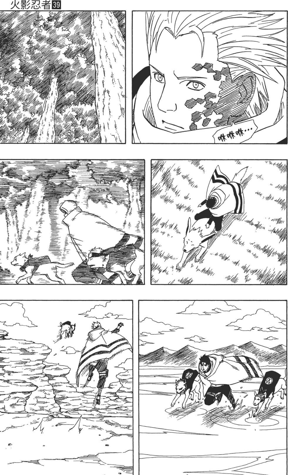 第109页