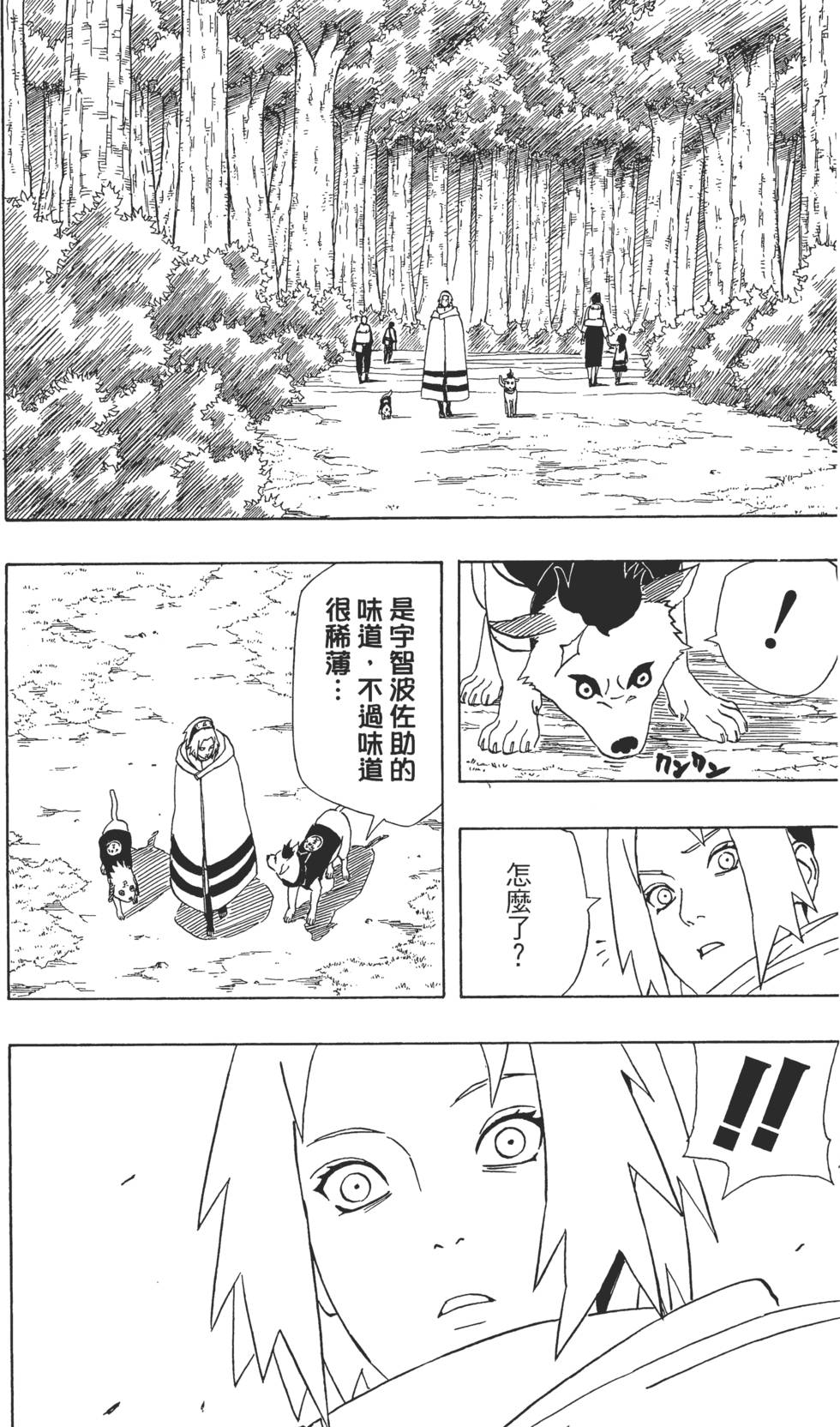 第110页