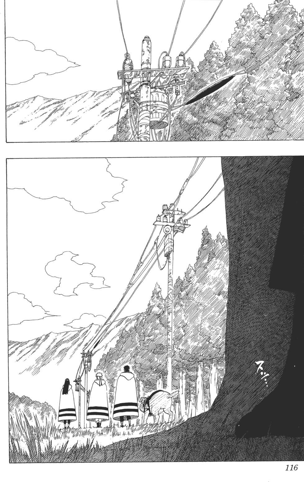第112页