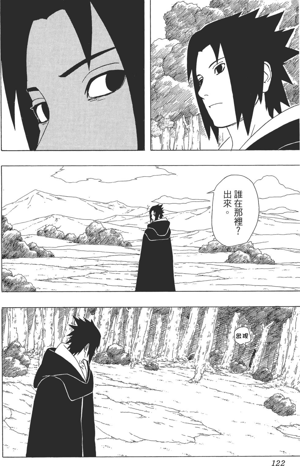 第118页