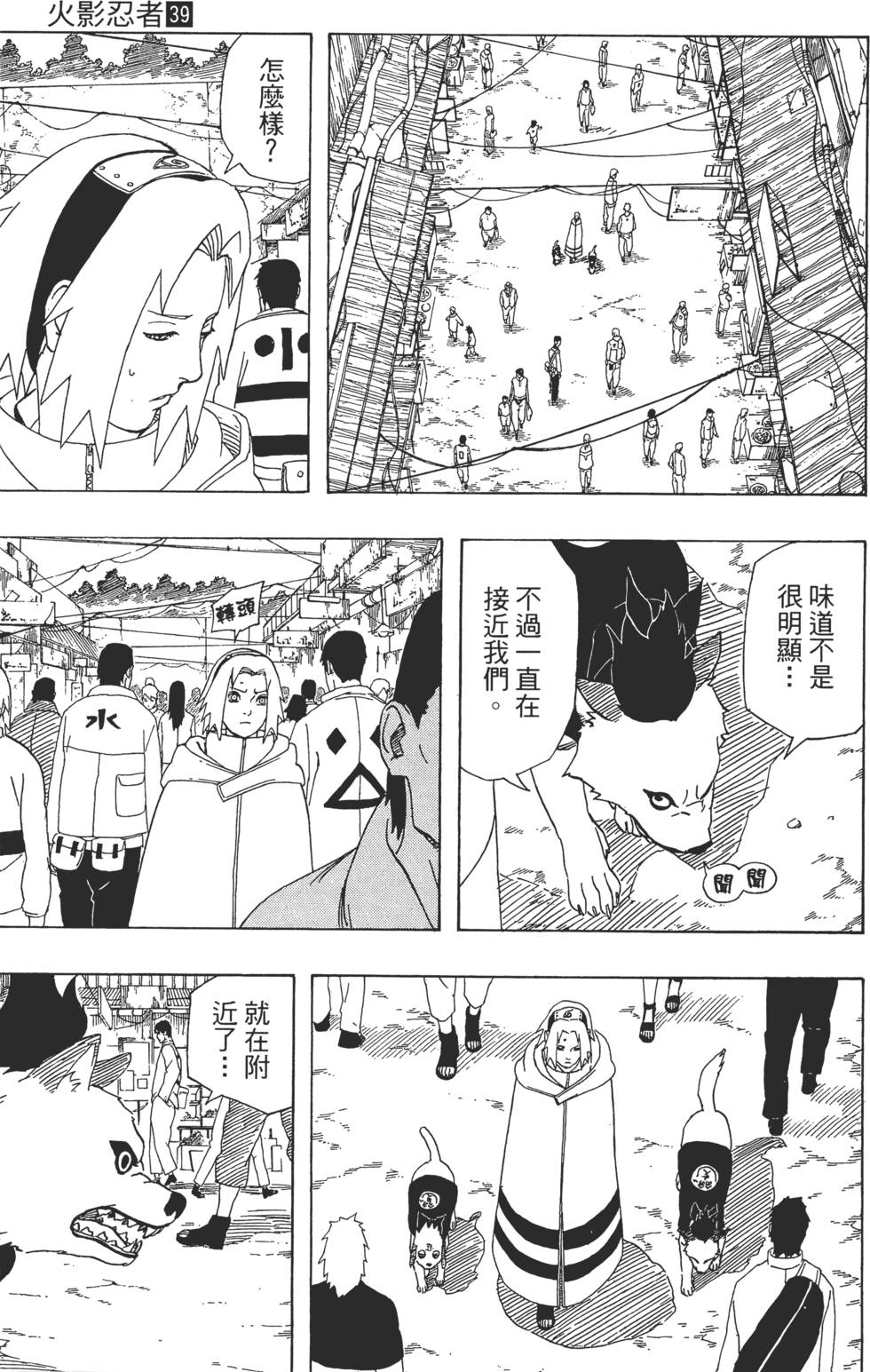 第119页