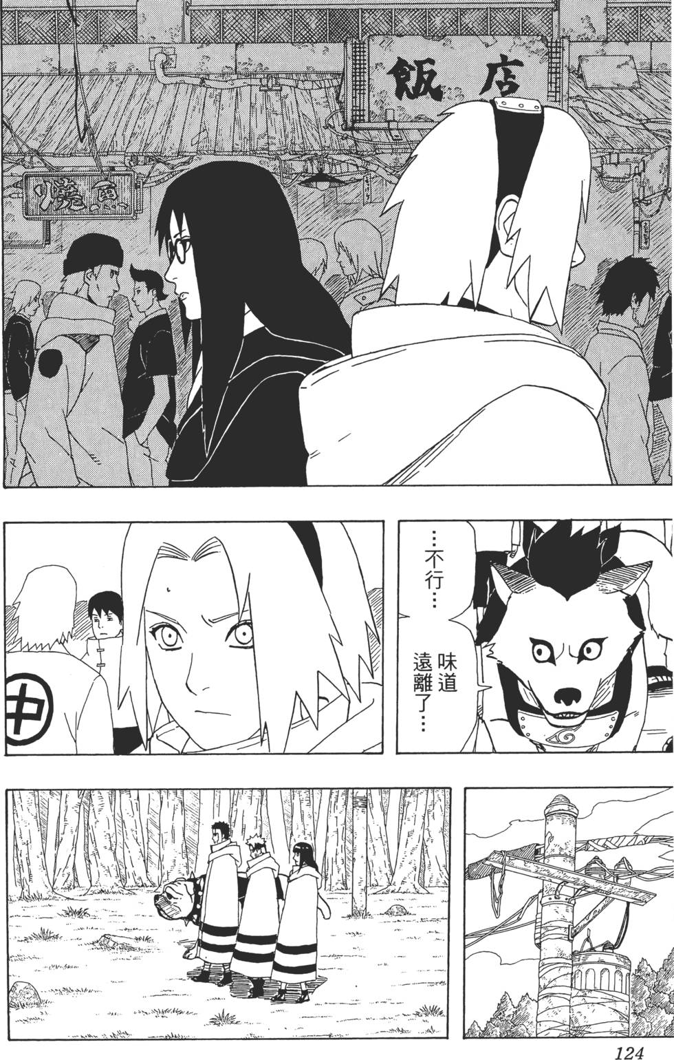 第120页