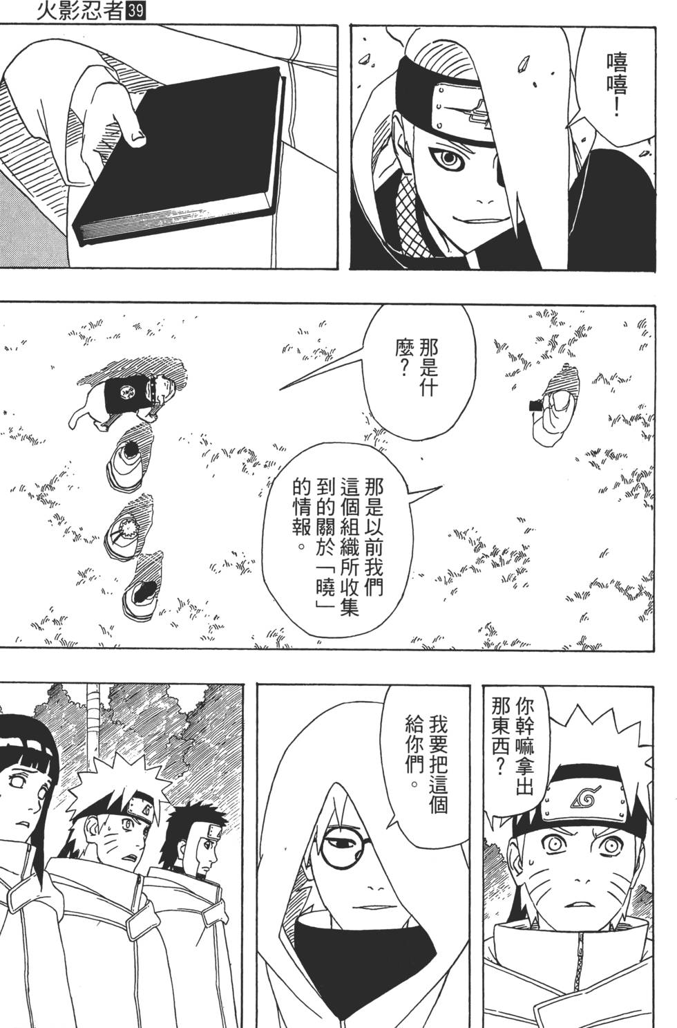 第127页