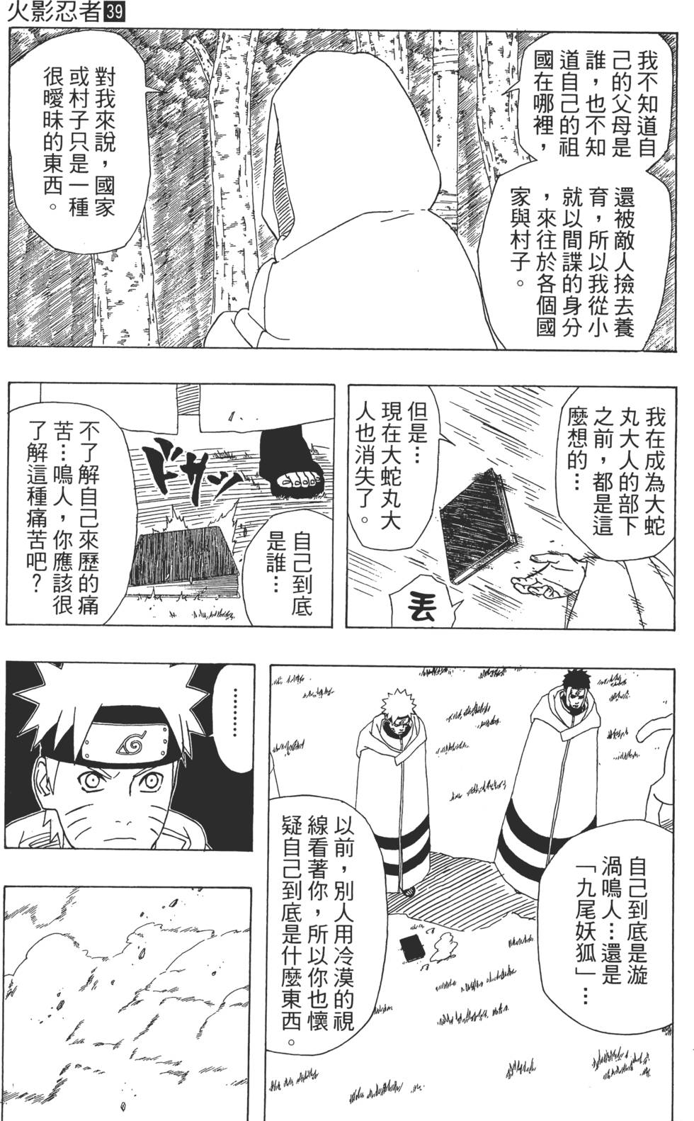 第129页