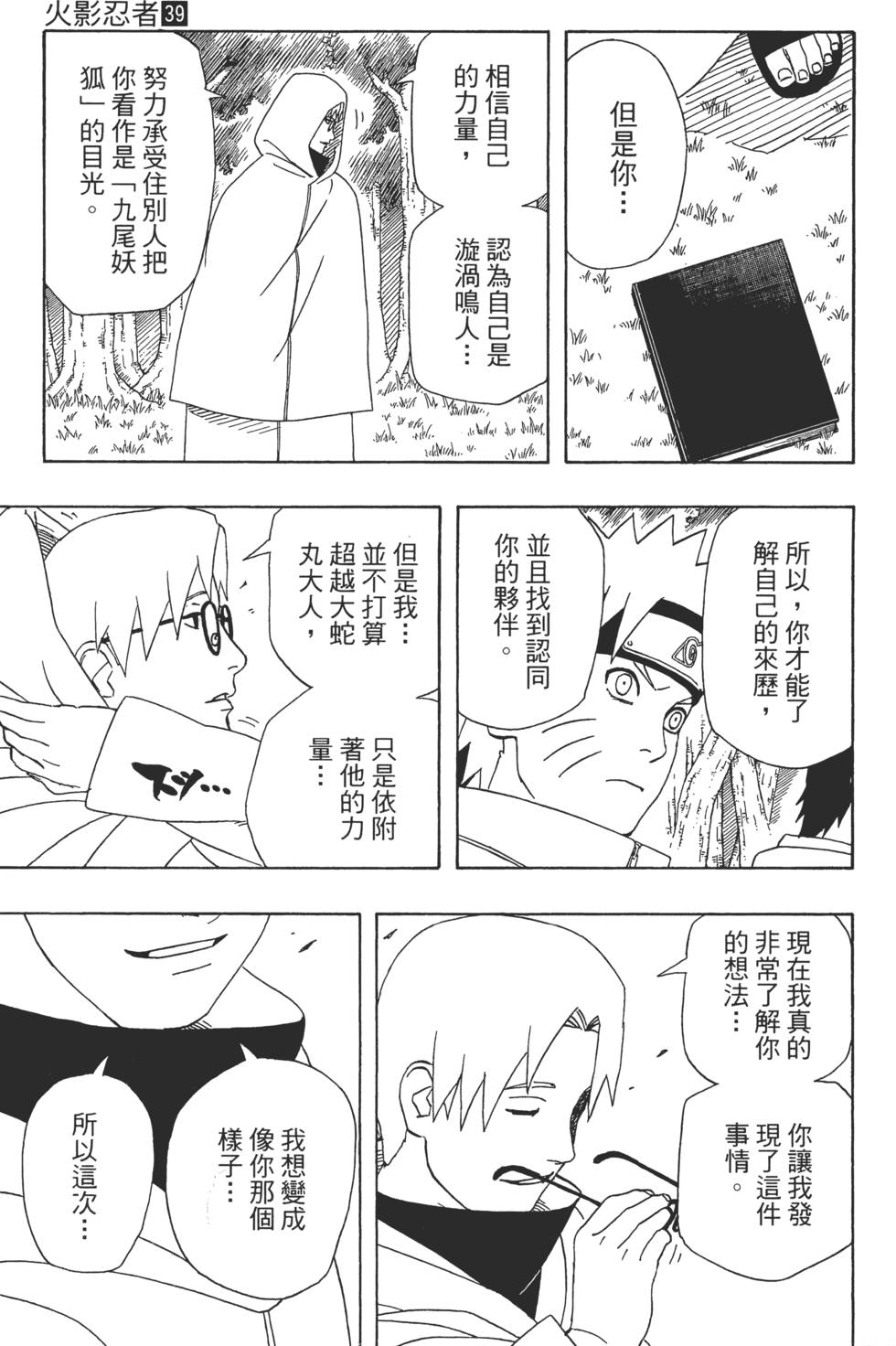 第131页