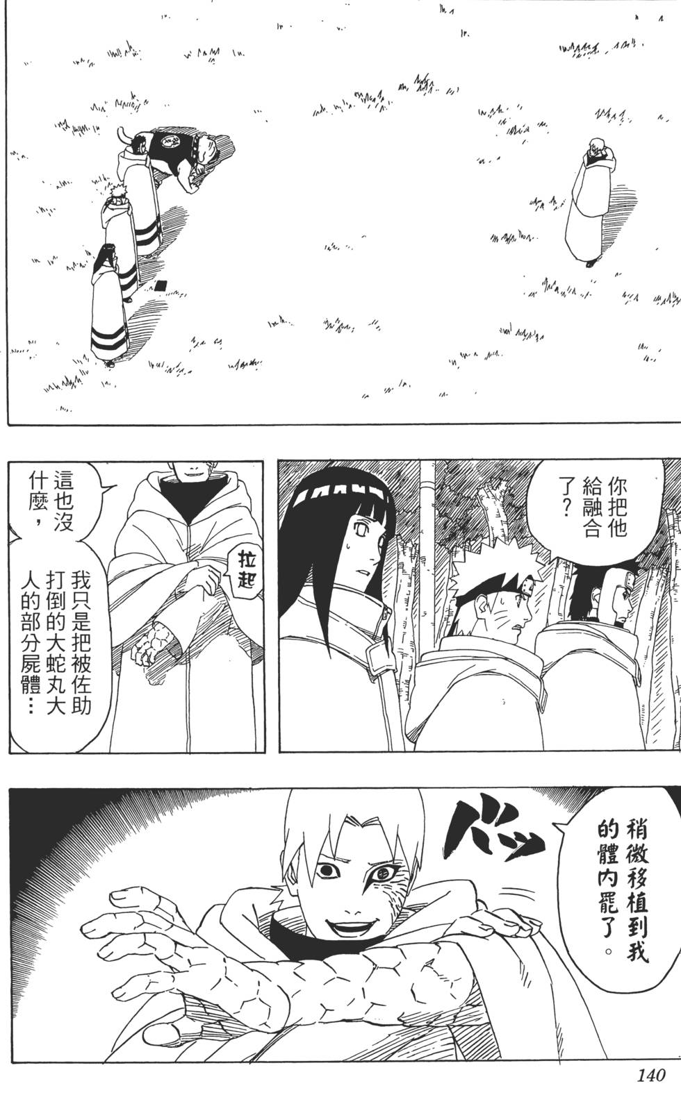 第136页