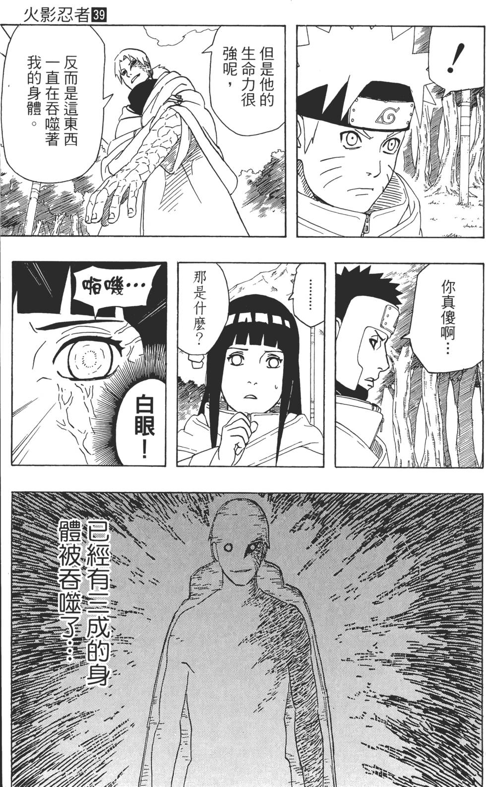 第137页