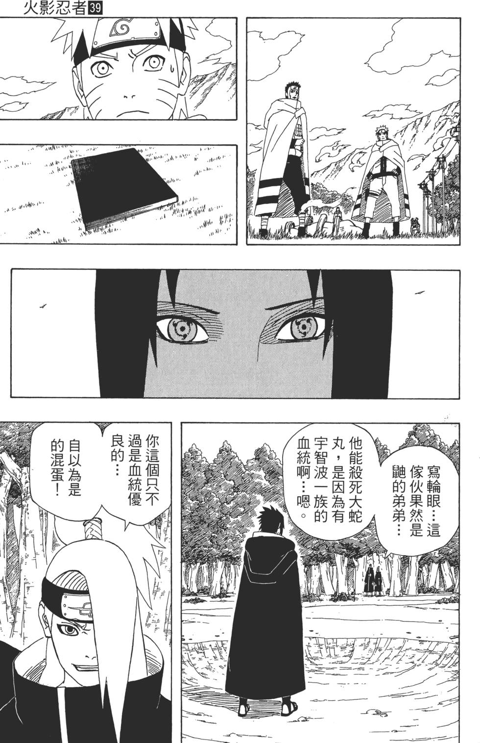 第141页