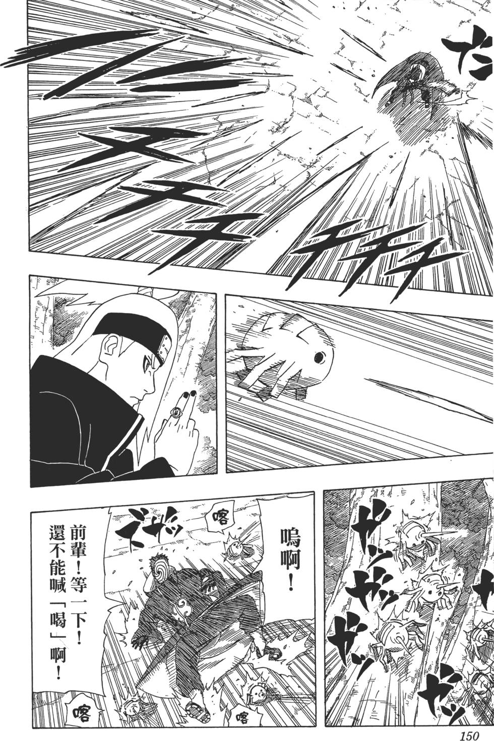 第146页
