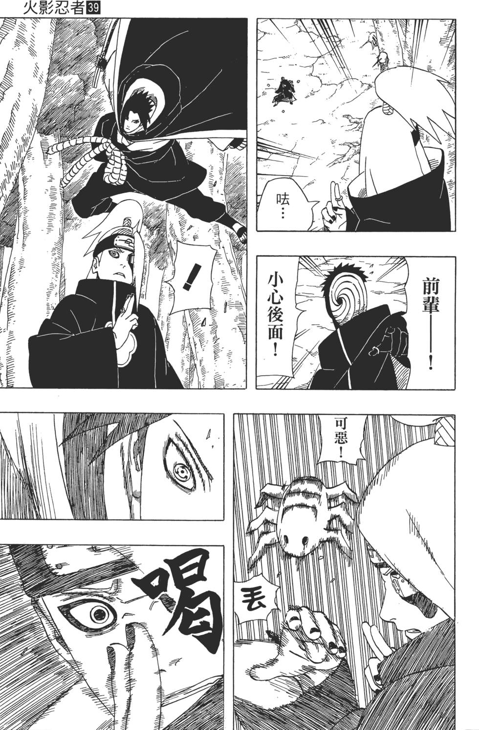 第147页