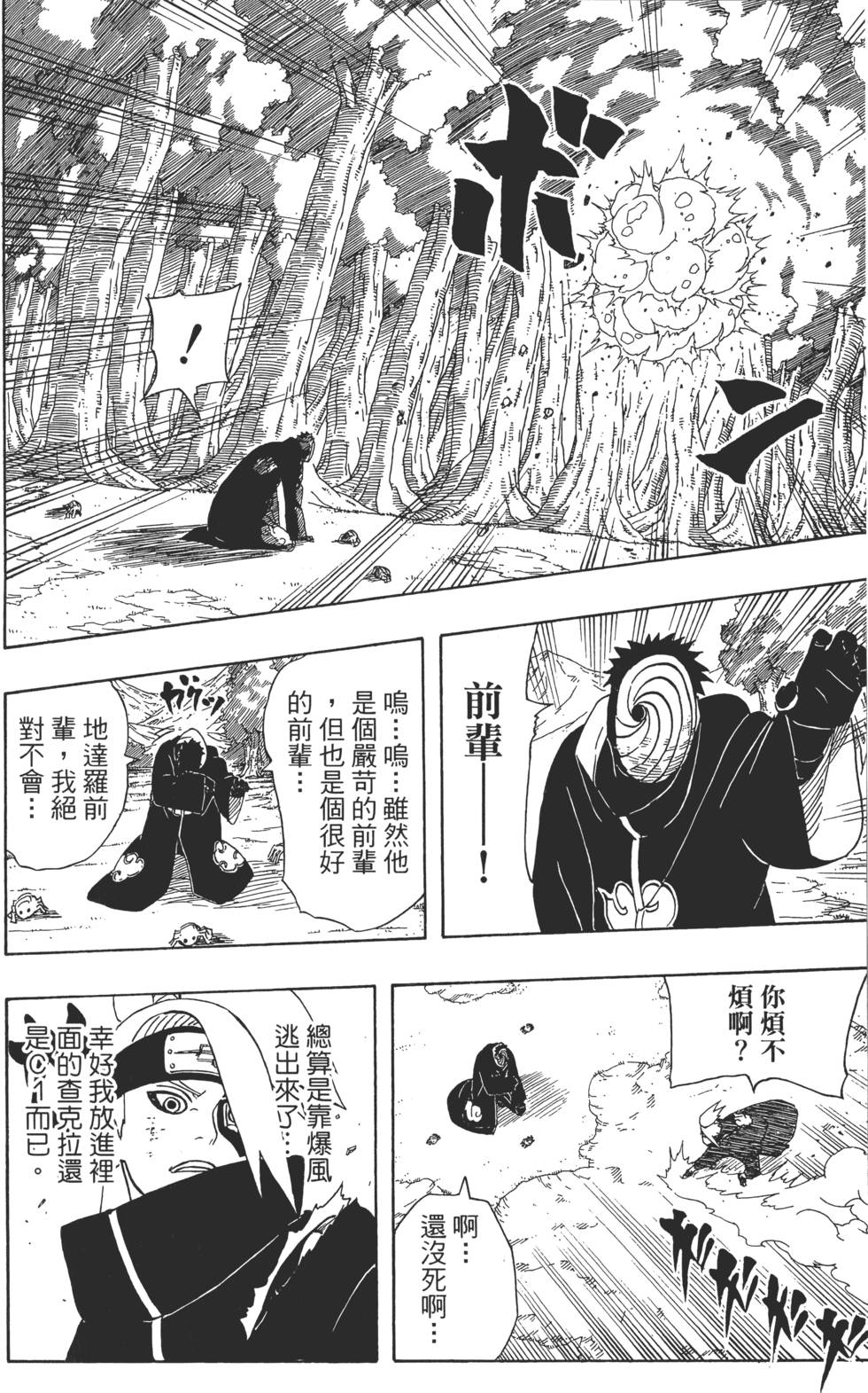 第148页