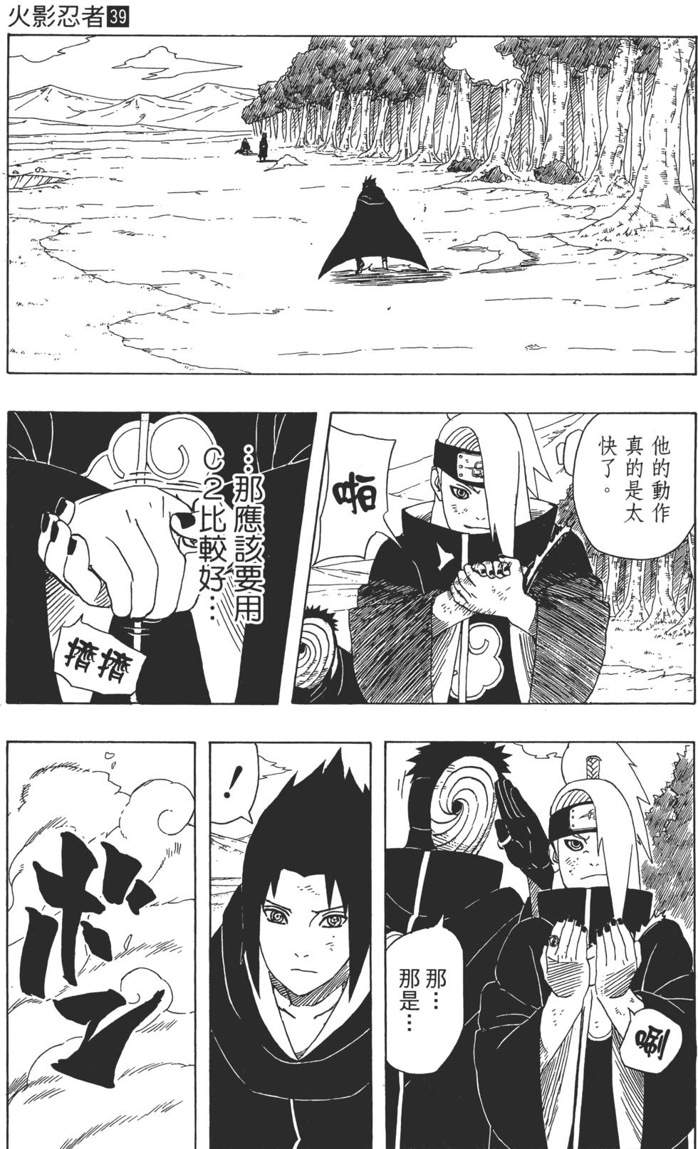 第149页