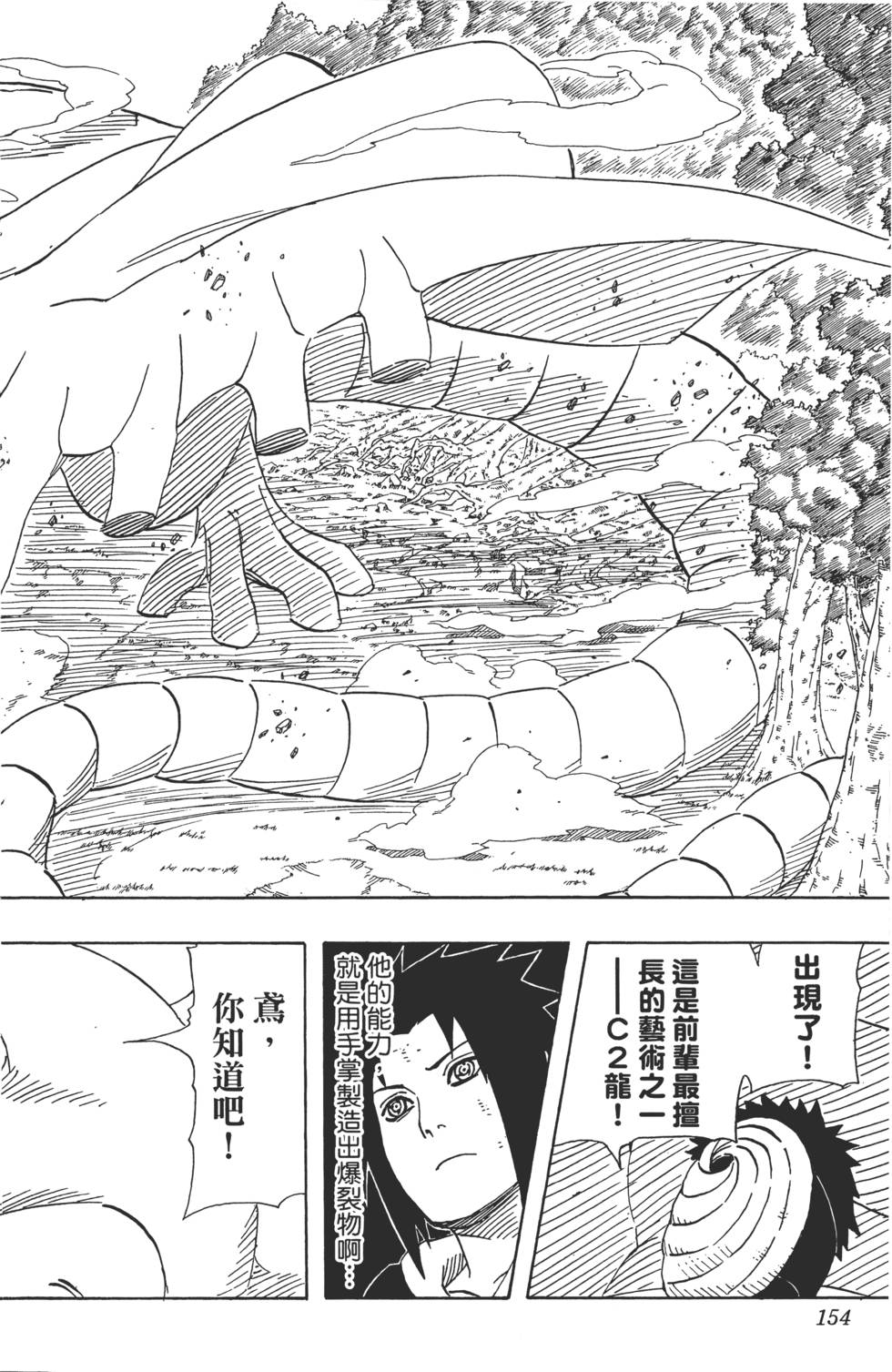 第150页