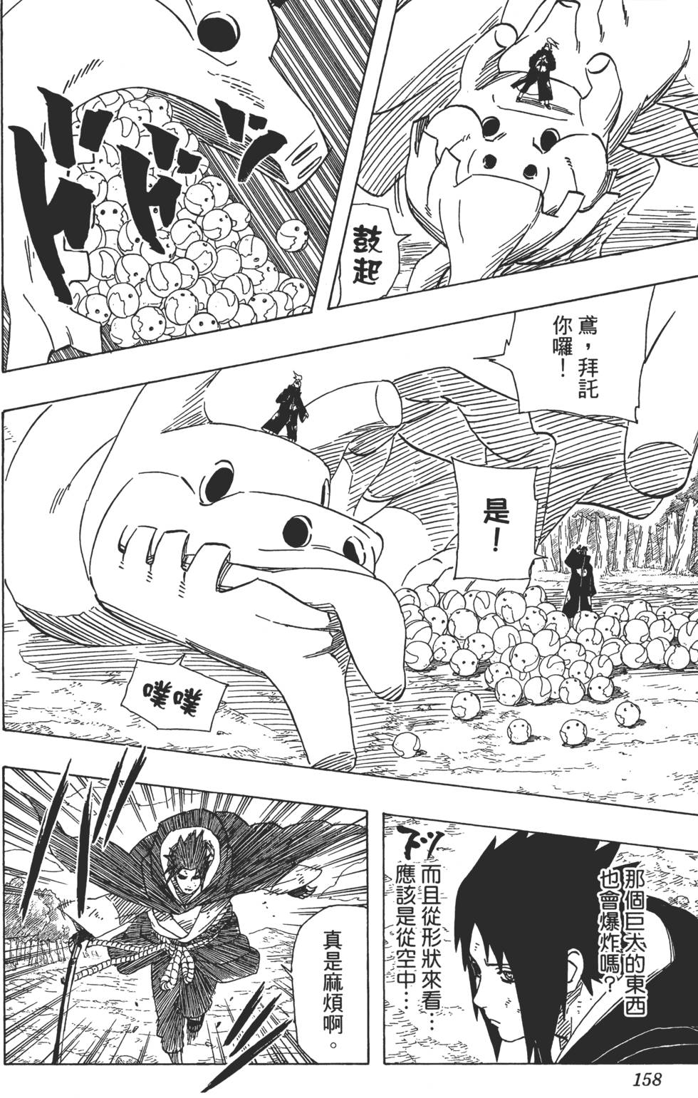 第154页