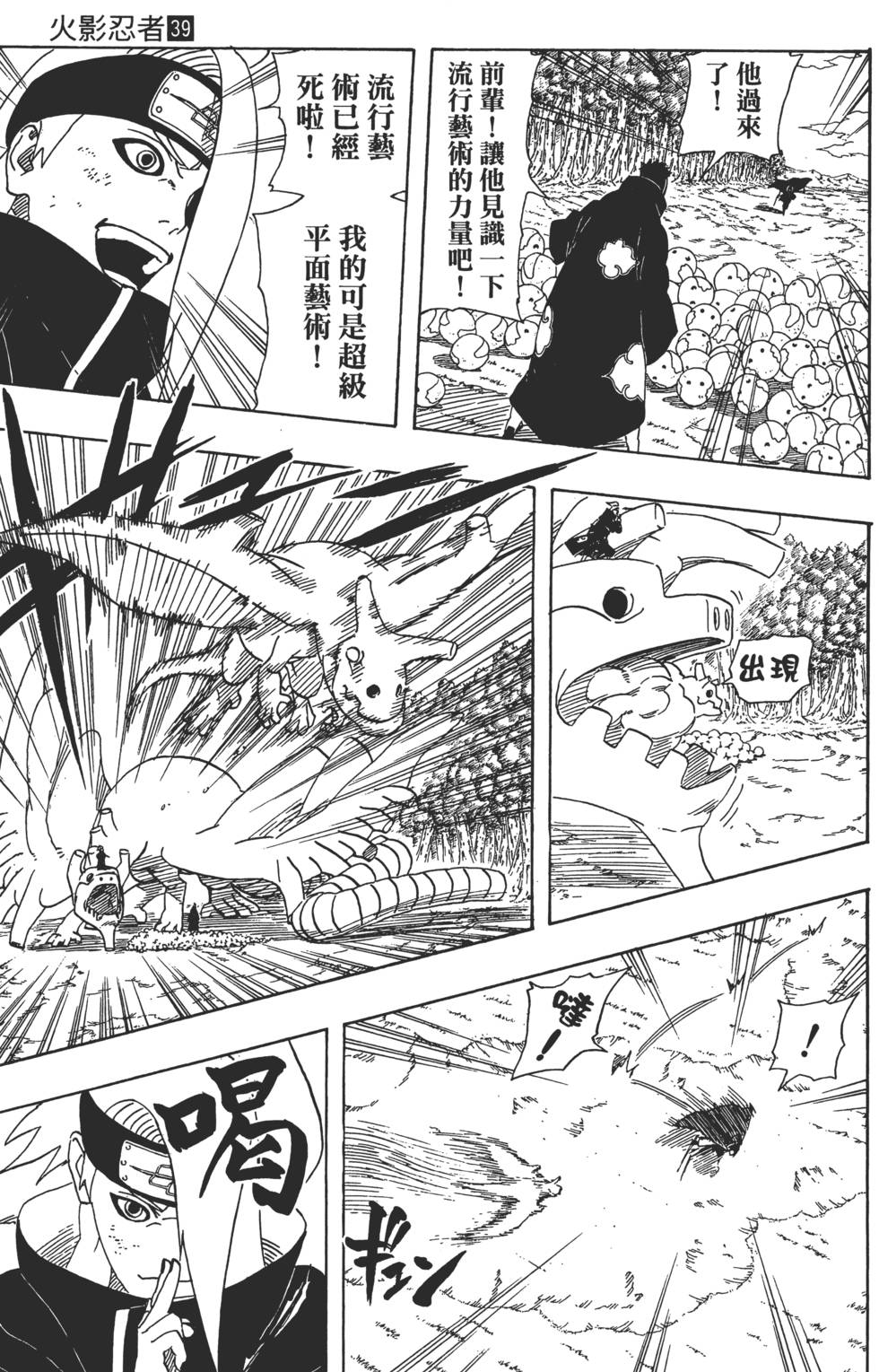 第155页