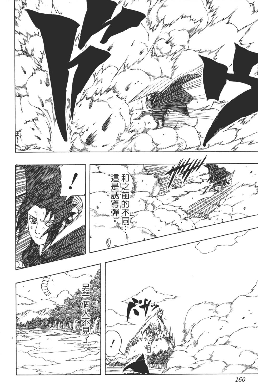 第156页
