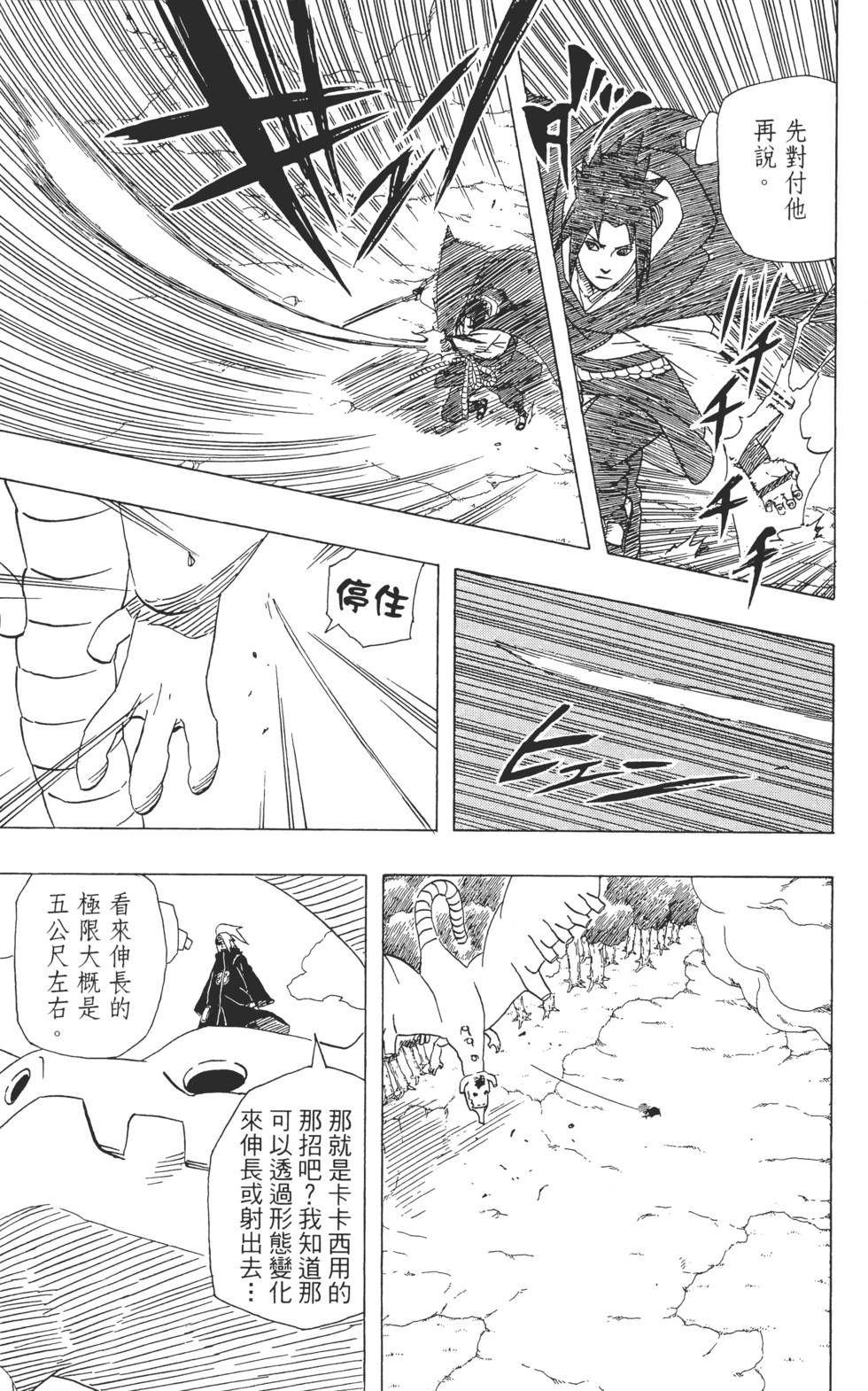 第157页