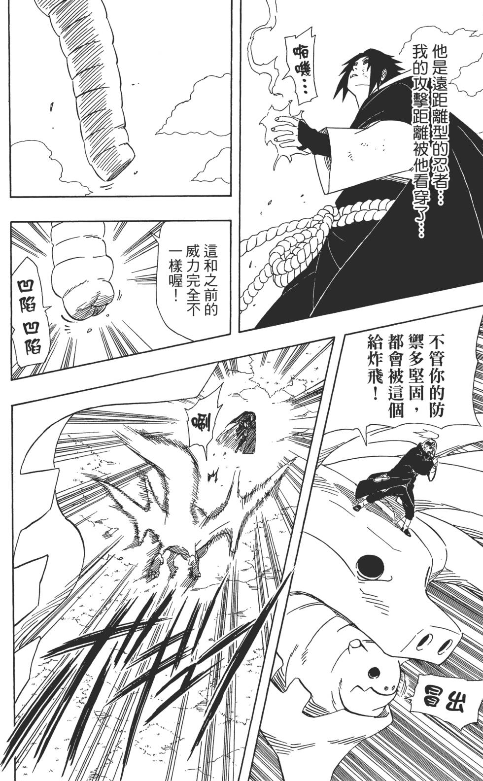 第158页
