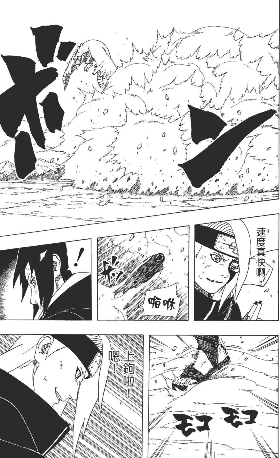 第159页