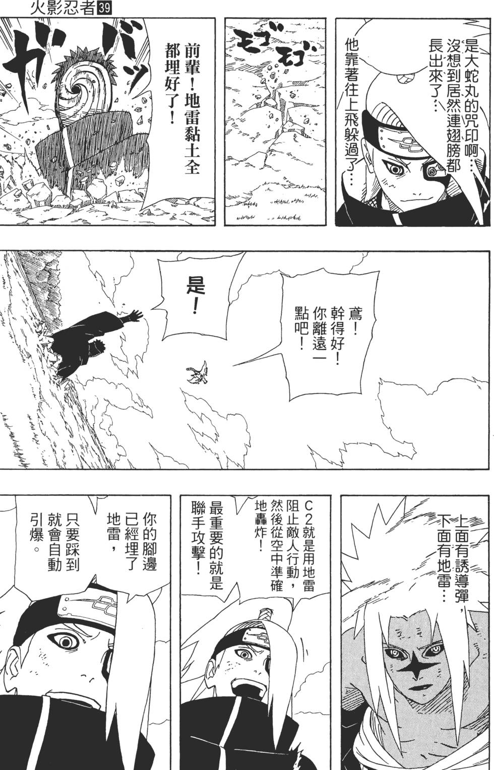第161页