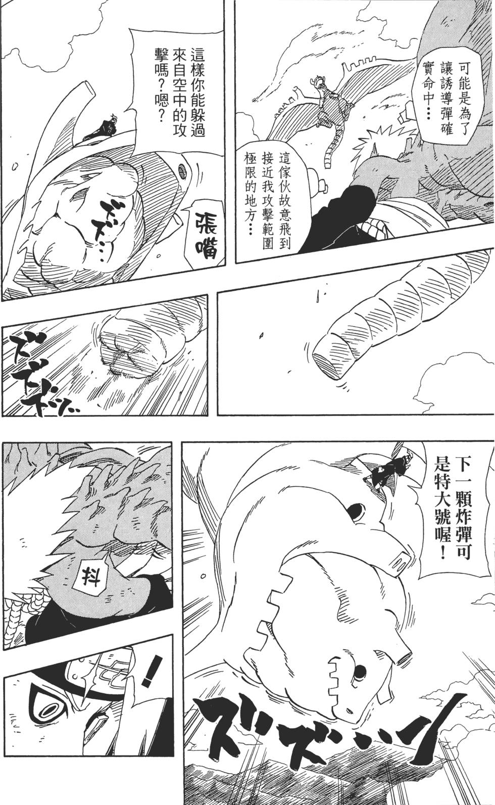 第162页
