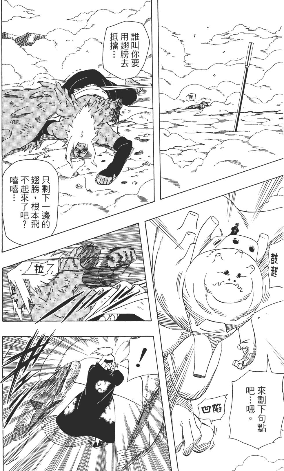 第164页