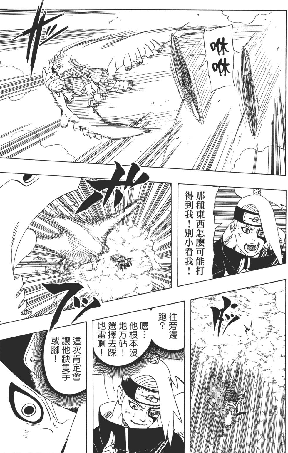 第165页