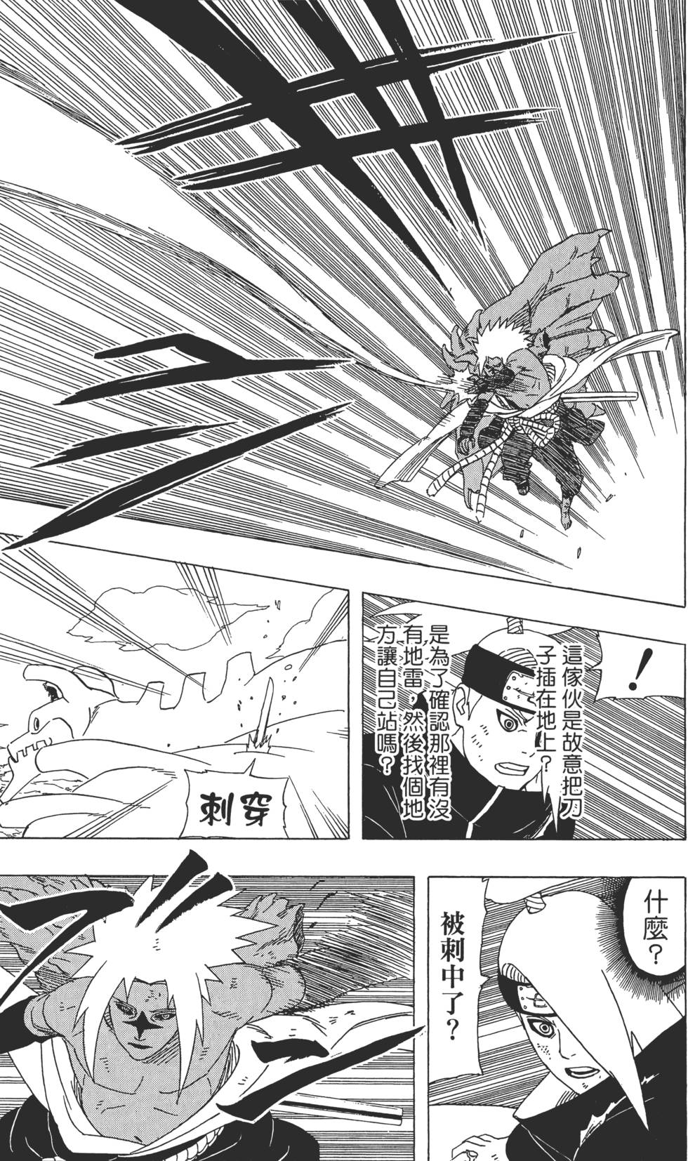 第167页