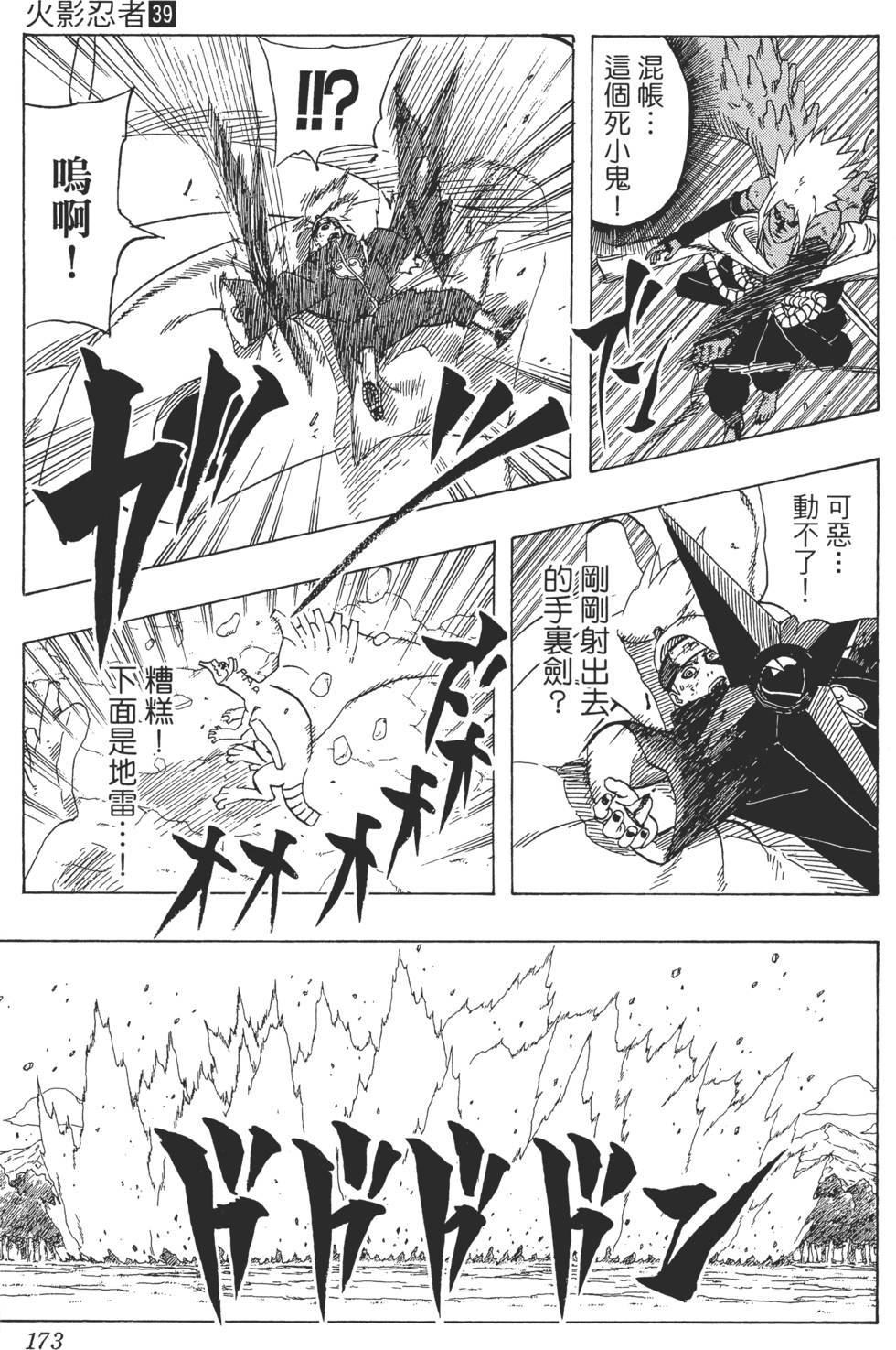 第169页