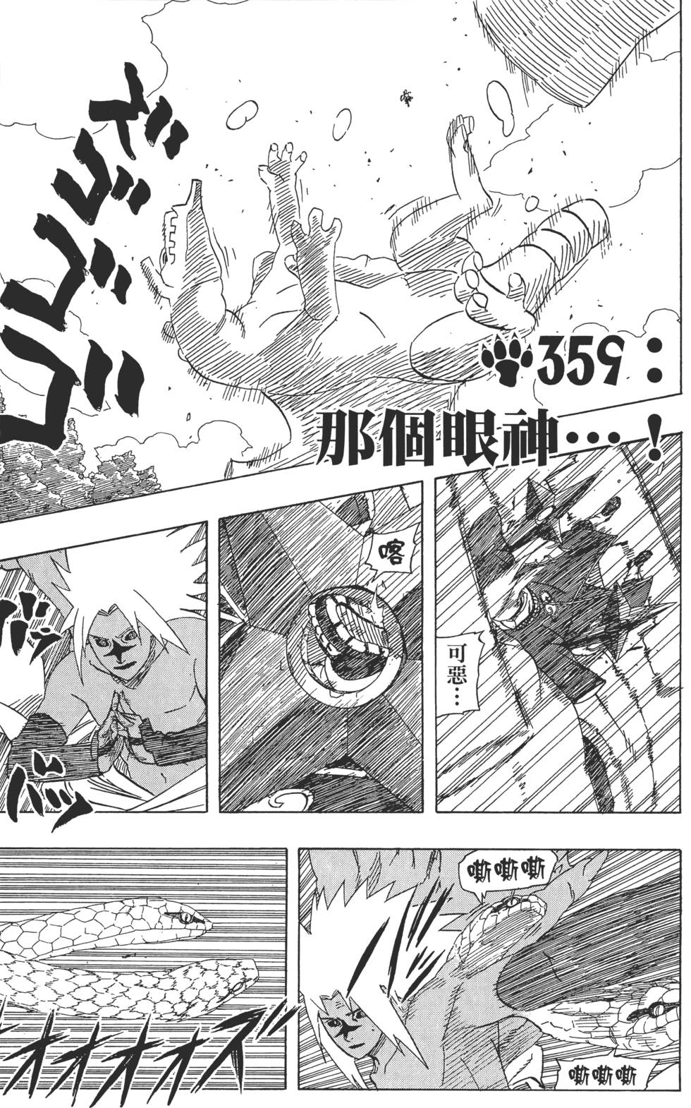 第171页