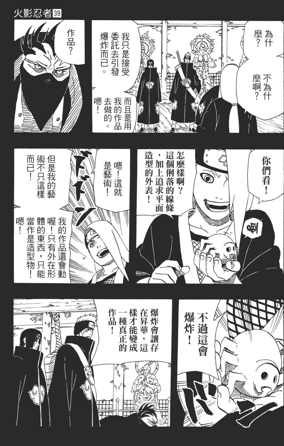 第177页
