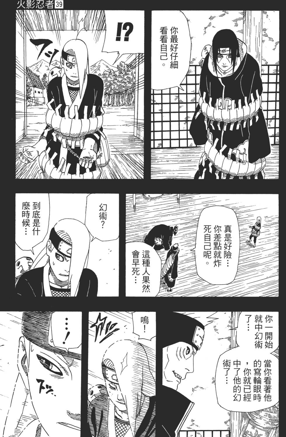 第181页