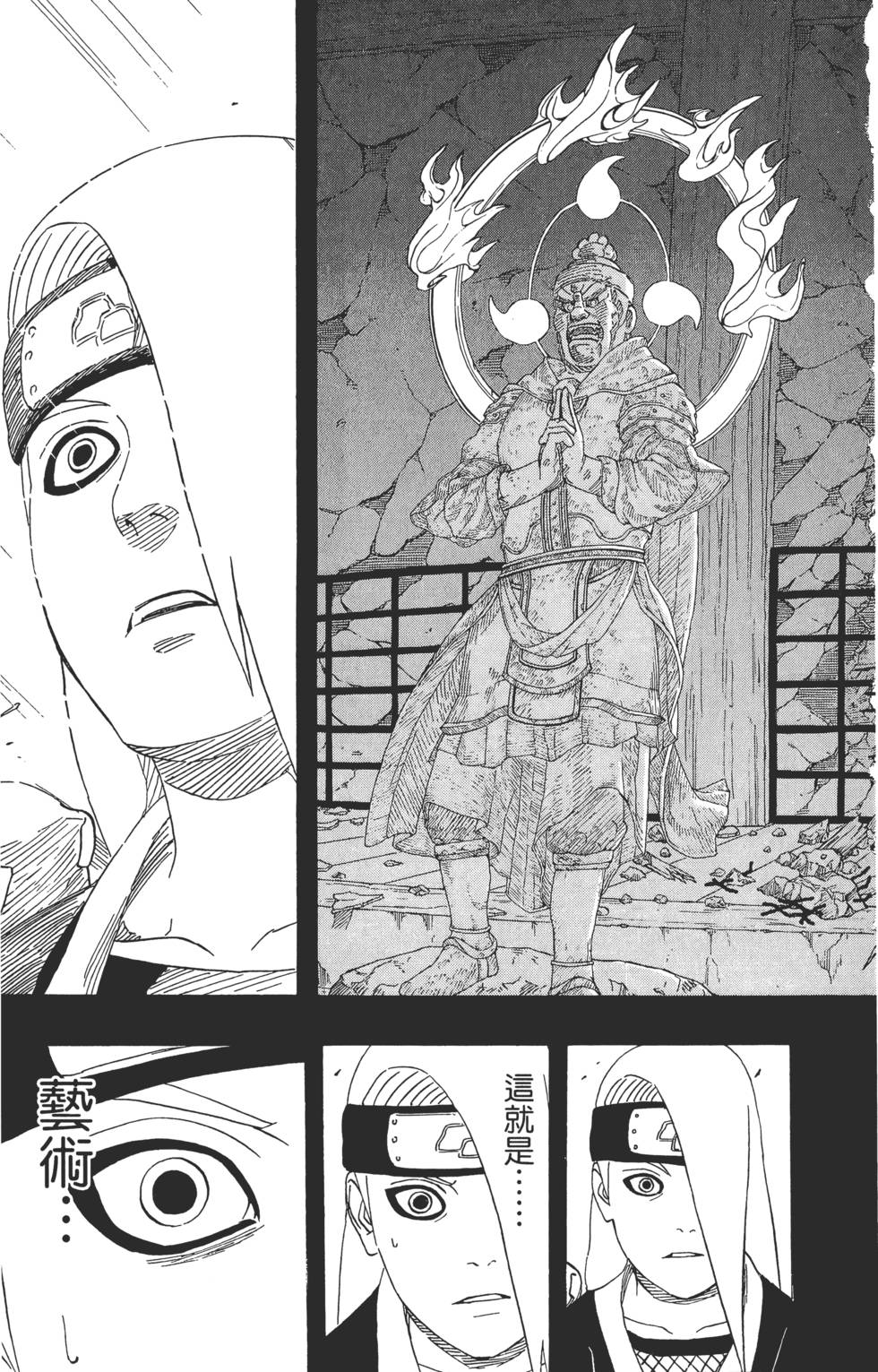 第183页
