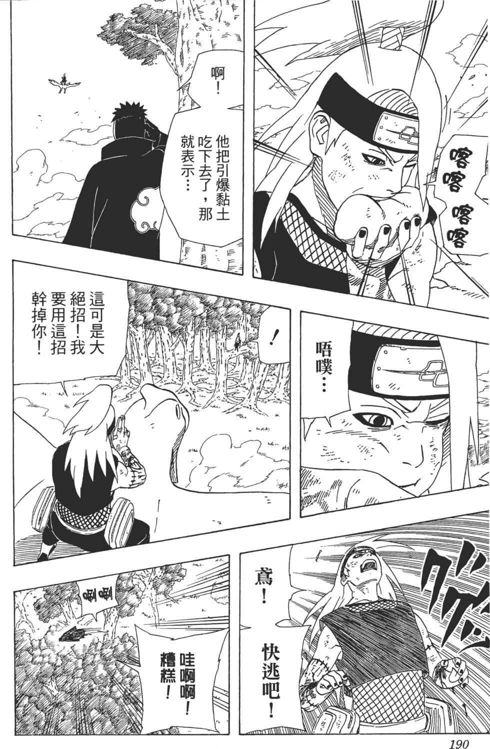 第186页