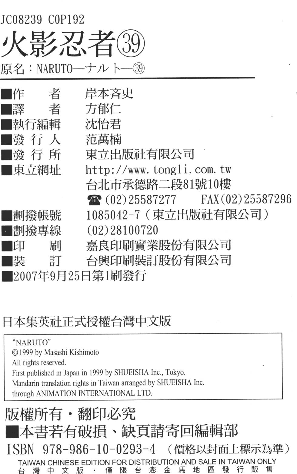 第188页