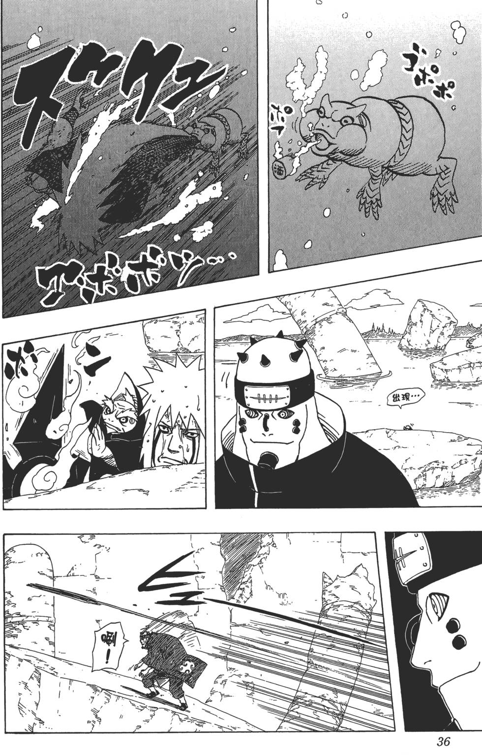 第32页