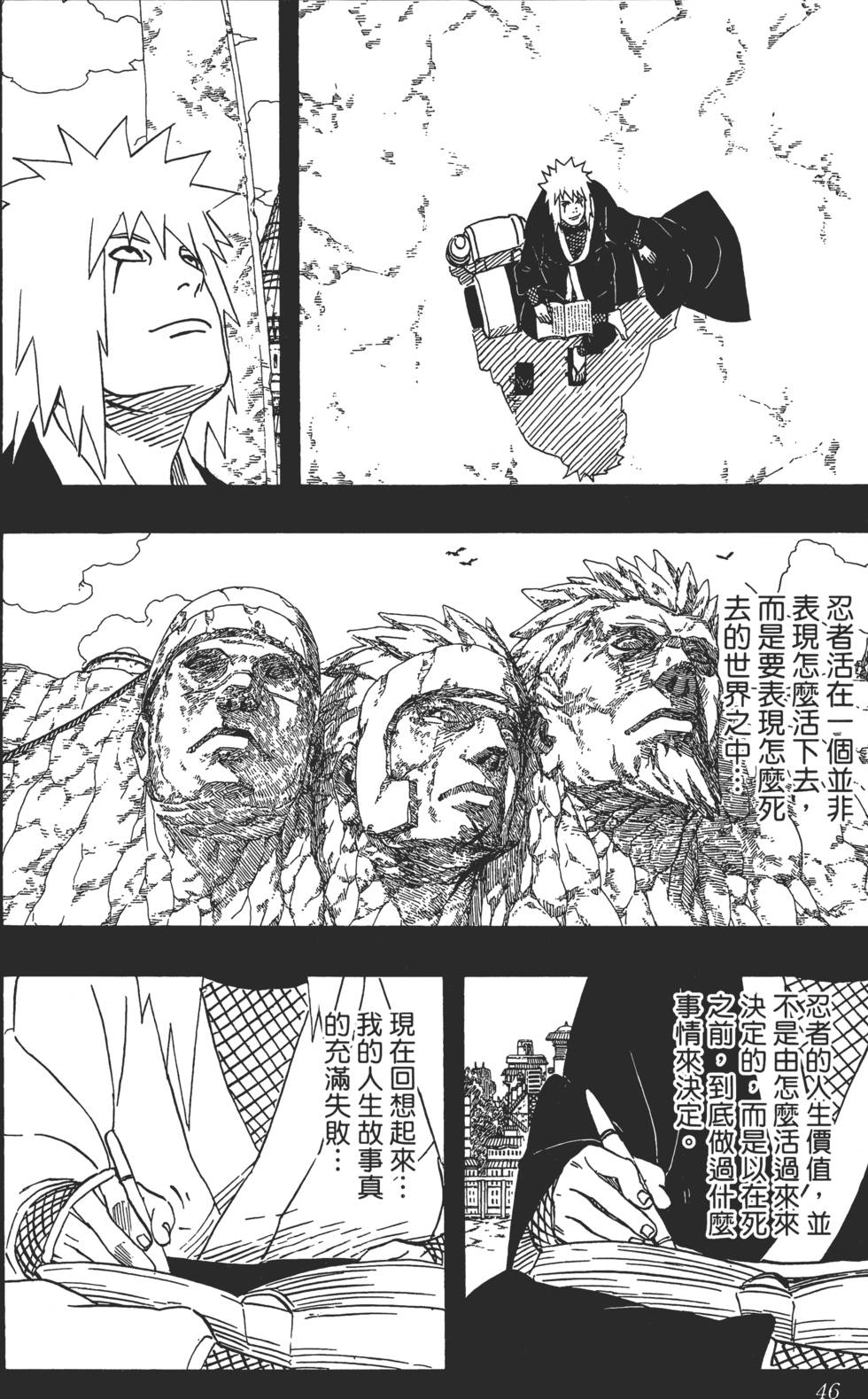 第42页