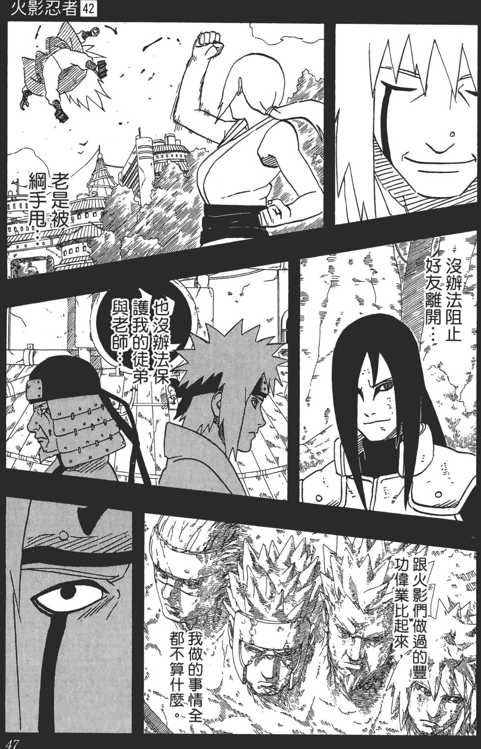 第43页