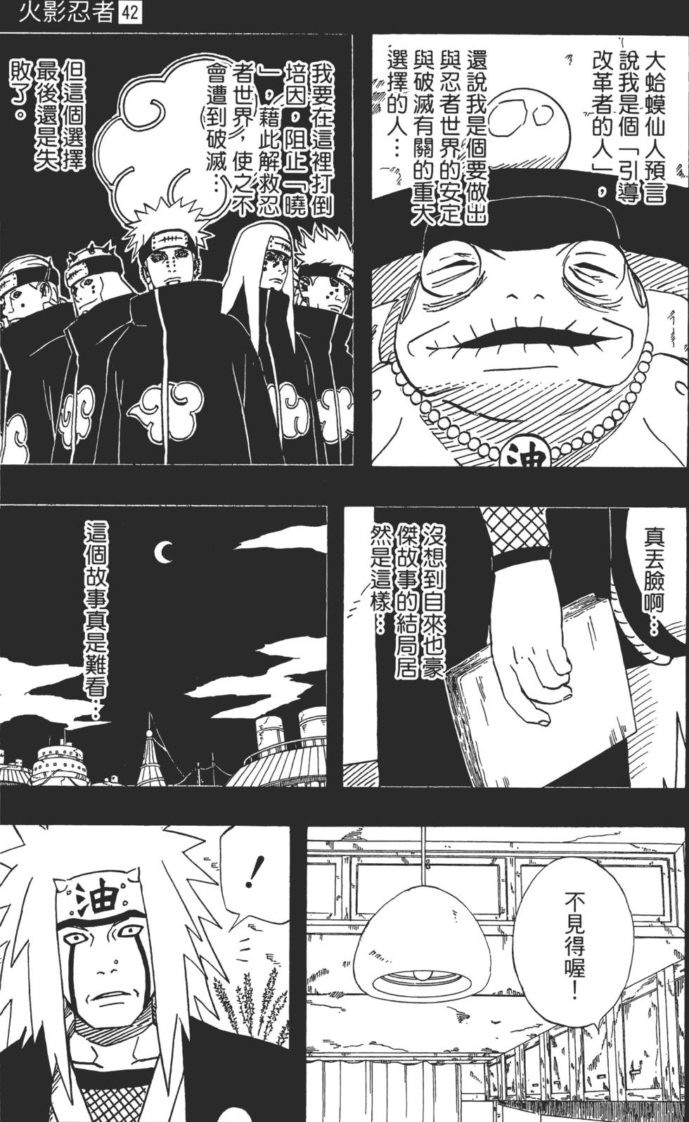 第45页