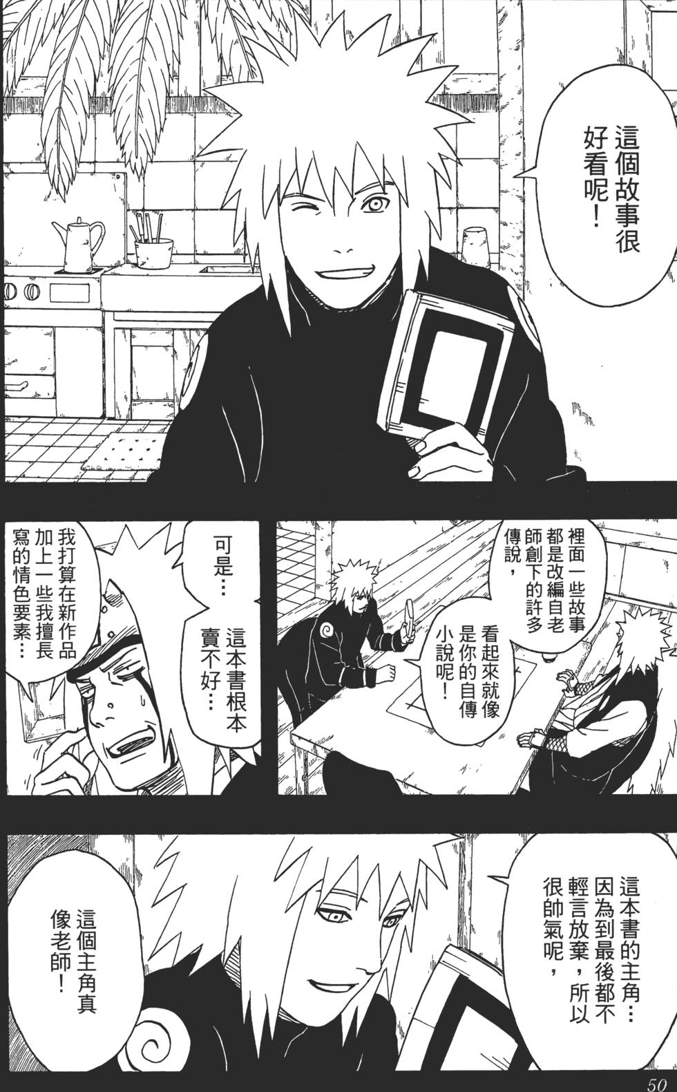 第46页