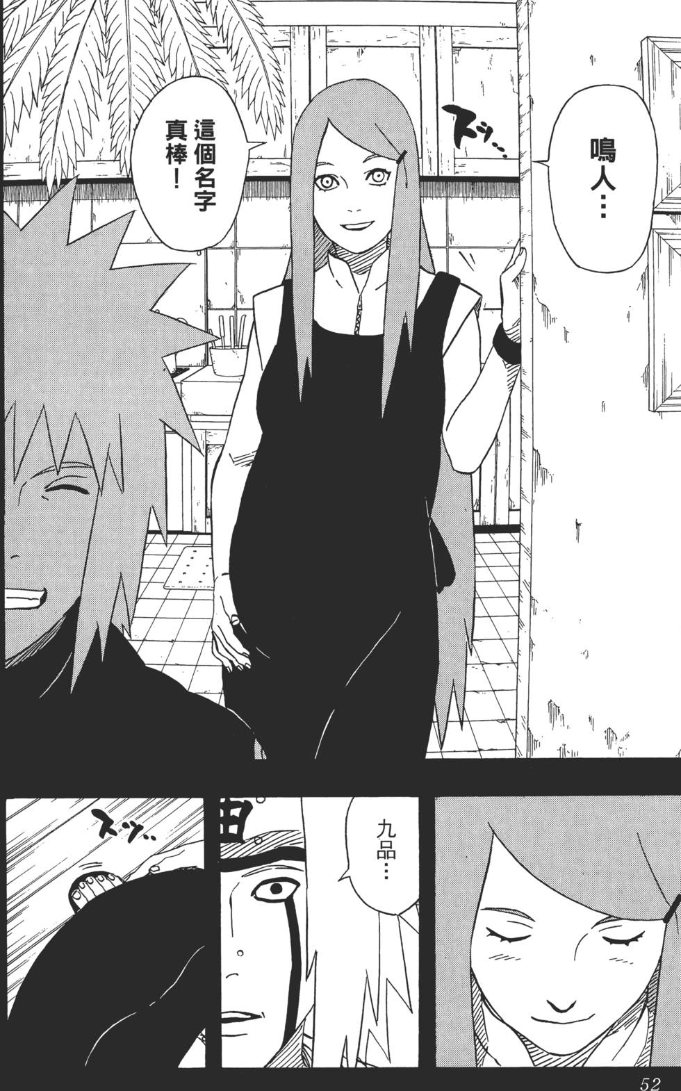 第48页