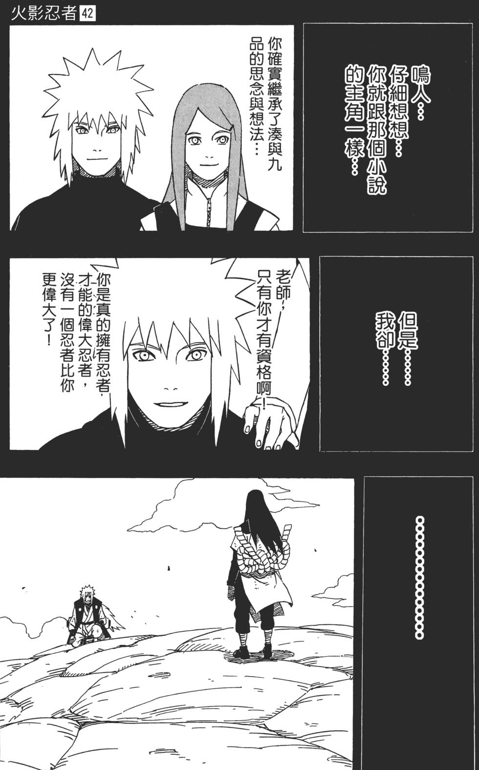 第51页