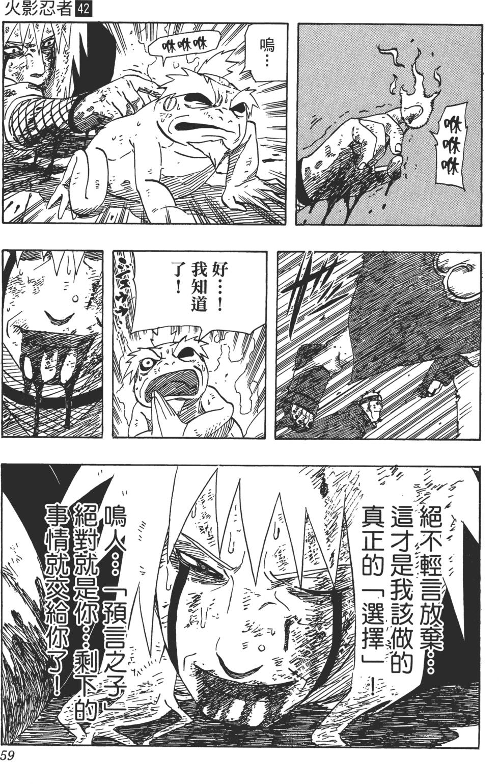 第55页