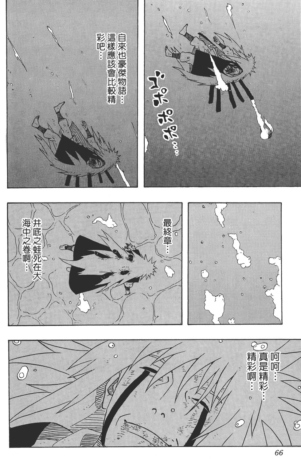 第62页