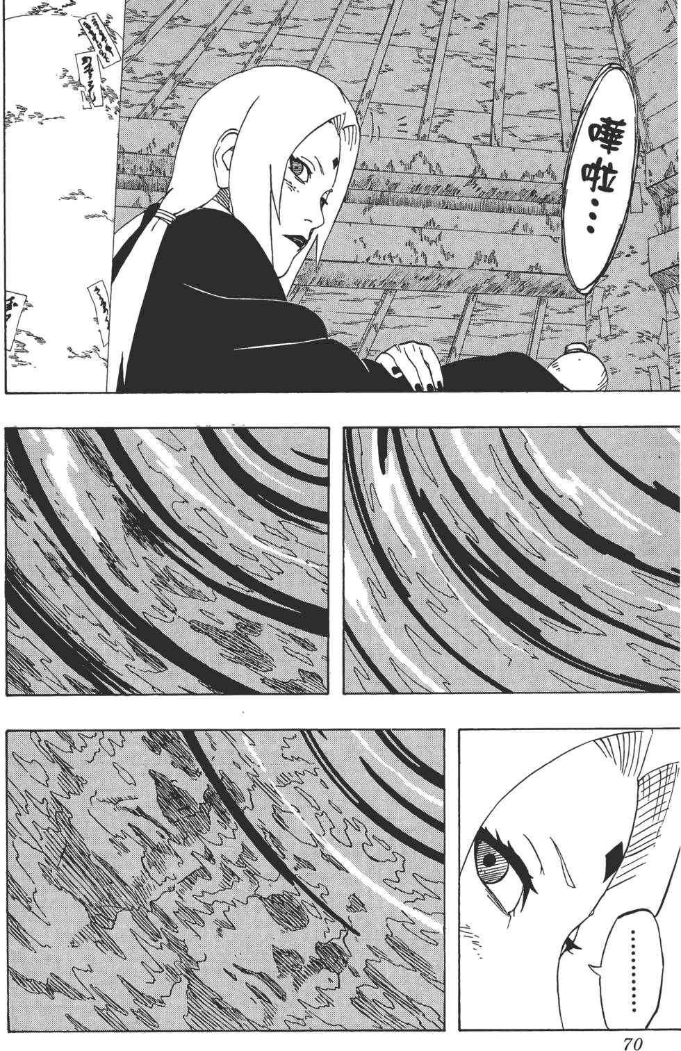 第66页