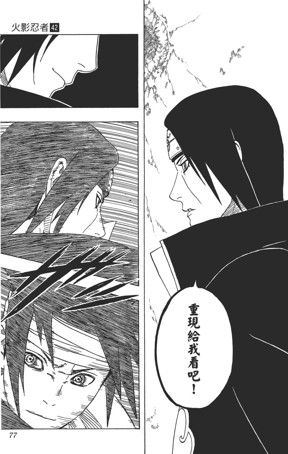 第73页
